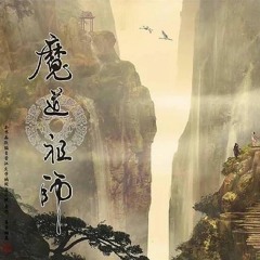 Stream Løvëý Đøvëý Źøë  Listen to Mo Dao Zu Shi playlist online for free  on SoundCloud
