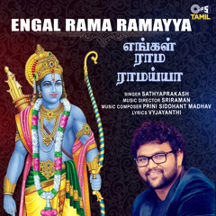 Engal Rama Ramayya