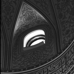 ‎⁨من سورة الأعراف - القارئ شريف مصطفى | Surah Al-A’raf - Sherif Mostafa⁩