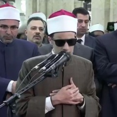 من عشاء ليلة الحادي عشر من شهر رمضان 1446|| الشيخ أحمد محمد حسن|| رواية الإمام ورش عن الإمام نافع.