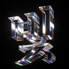 ELRØY | Caught a vibe