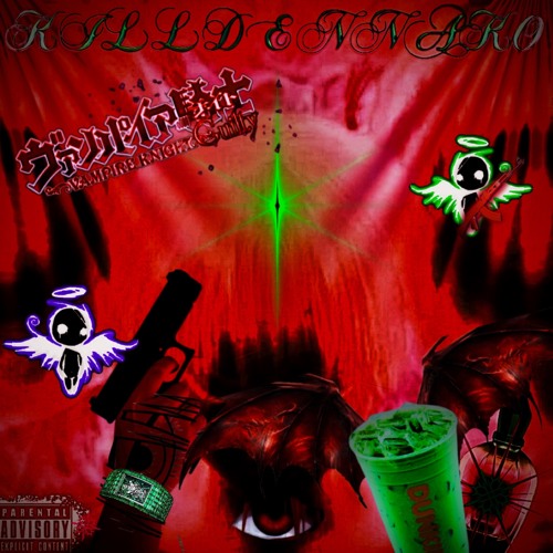 ecxstendo prod blind sonuh