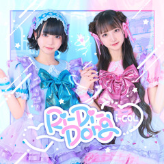 パラリラダンス