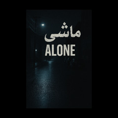 DJ Monde ft Khayal - Mashe Alone
