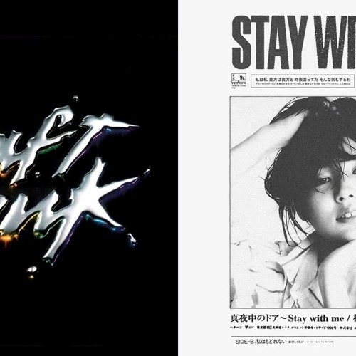 Stream 松原みき - 真夜中のドア〜stay with me + Daft Punk 