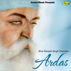 Ardaas