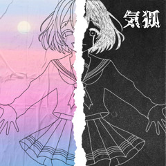 Kiko - Imperfect