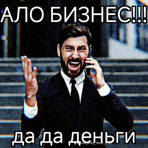выпендреж