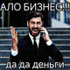 on выпендреж