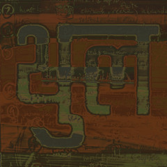 2 | heartbath (springs)