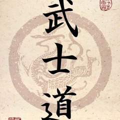 Bushido (武士道瞑想 Takeshidō Meisō)