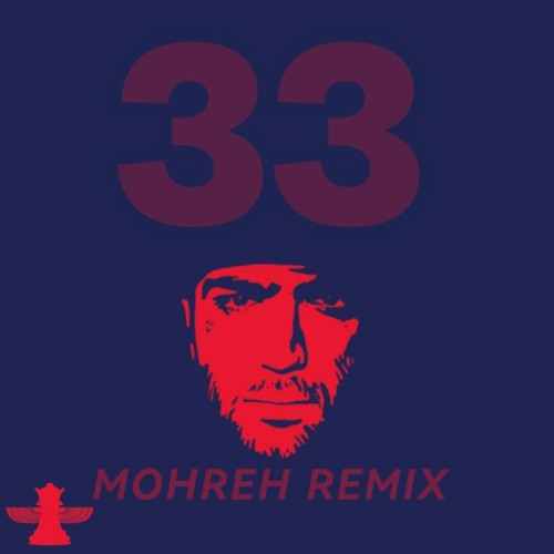 33 Mohreh Remix ( Hichkas X Bahram X Ho3ein )
