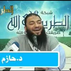 المراحل الستة للإحتضار و خروج الروح .. #محاضرة .. د . حازم شومان