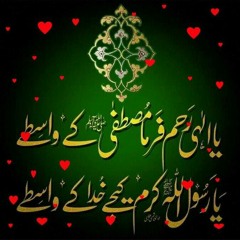 Kamli wale Muhammad ﷺ