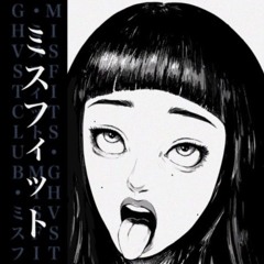 고스트클럽 - masstige