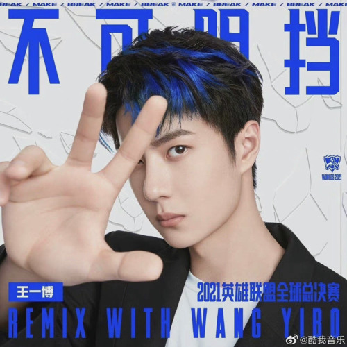 Stream Wang Yibo X Lol21 Burn It All Down By Maisa Listen Online For Free On Soundcloud