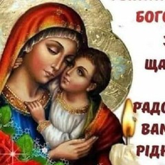 Hriste Boze. Христе Боже. Remix by mcconbyoto