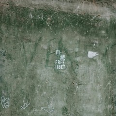 Tibet (w/ Bingo)