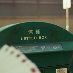 $uji - On My Mind (prod. wxrst)