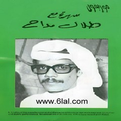 طلال مداح - مقبول منك - البوم سهرة مع طلال مداح ( 4 )