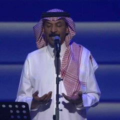 عبادي الجوهر - المرايا | اليوم الوطني 2021