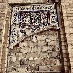 A Bell For Nothing ناقوسی برای هیچ
