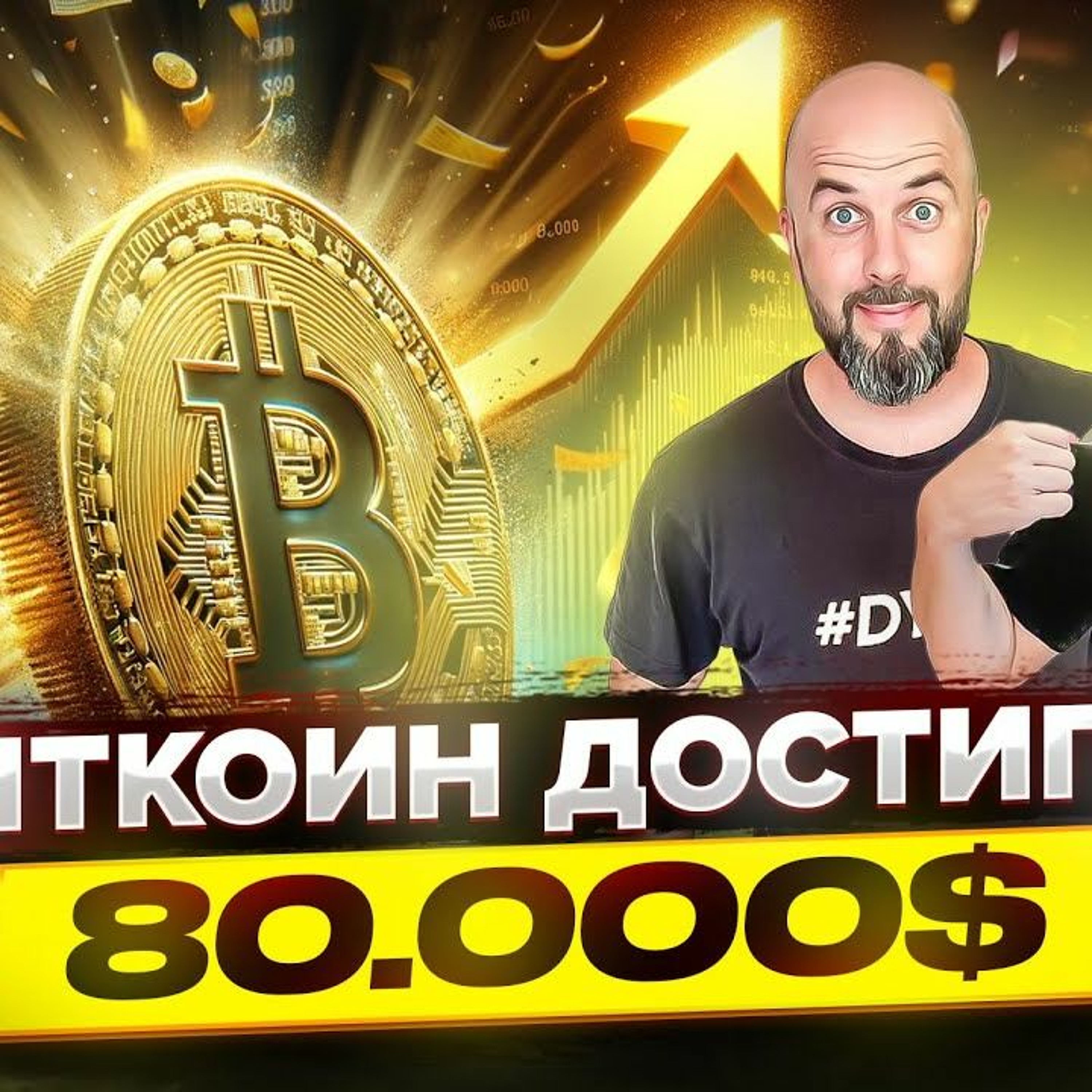 Pro Blockchain