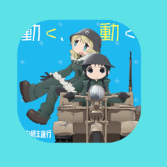 動く、動く(PENGUIN HOUSE Bootleg)