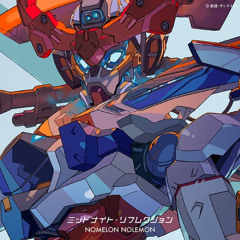 きえない Kienai / Afterimage - 機動戦士ガンダム Mobile Suit Gundam GQuuuuuuX - Insert Song Ep6/7 - Piano Cover