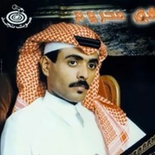 من عرفتك يخطي لساني وأنادي الناس باسمك