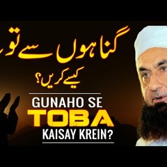 Gunaho Se Toba Kaisay Krein - Molana Tariq Jameel Latest Bayan 21 September 2019
