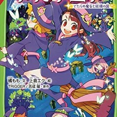 [Download] EPUB 💛 Little Witch Academia (light novel): The Nonsensical Witch and the