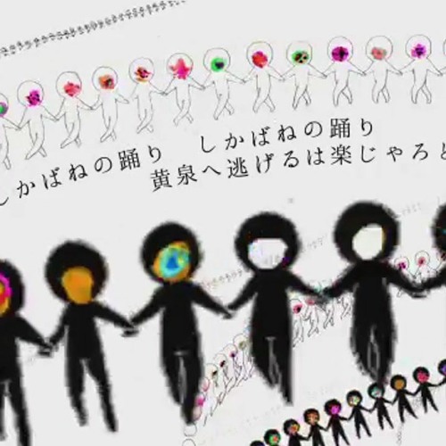 死体のダンス/Corpse Dance[TMP]黒R（英）×3枚 CORPSE DANCE - YouTube
