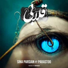 sina parsian _ Gholabi