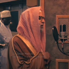 الشيخ حسن صالح - وسيق الذين اتقوا ربهم الي الجنة زمرا Surat Az - Zumar