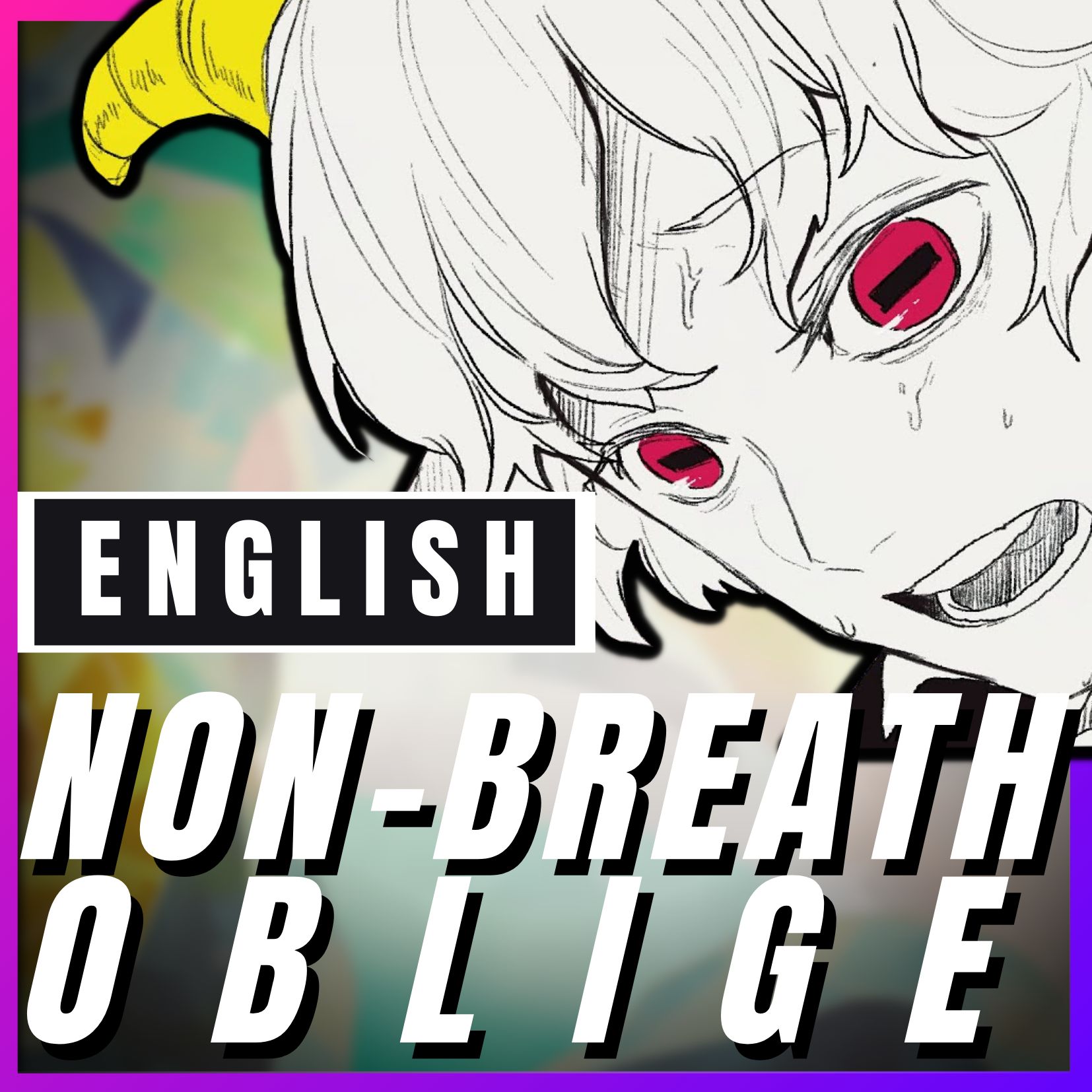 Non-Breath Oblige (English Cover)【Trickle】「ノンブレス・オブリージュ /  Pinocchio – P」