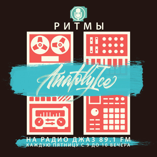 RHYTHMS Radio Show (Oct.01.2021)