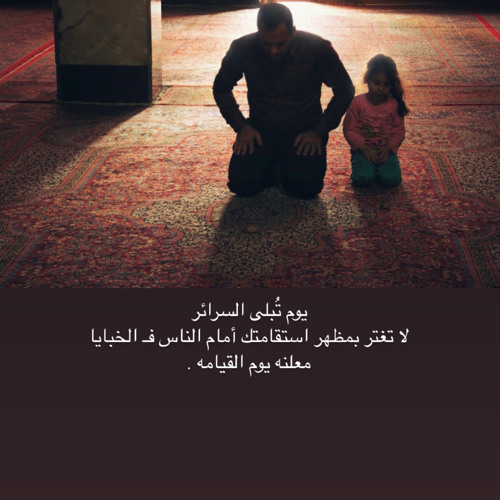 قران ، علي جابر