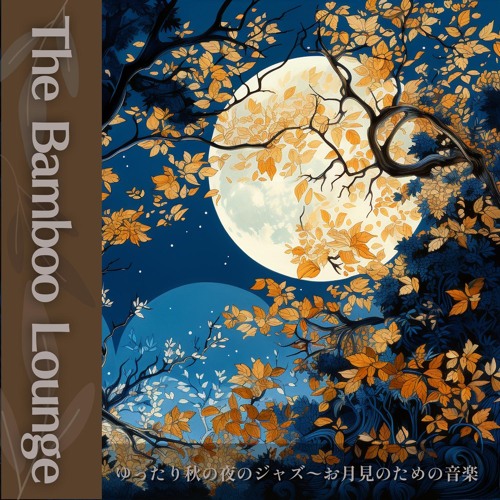 Lazy Nightingale Nocturnes