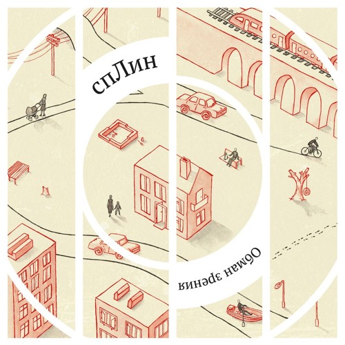 Петербургская Свадьба