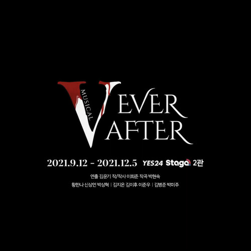 [뮤지컬 V에버애프터] M3. 생각이 났어 - 신상언, 김지온