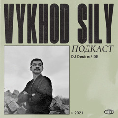 Vykhod Sily Podcast -  DJ Desires Guest Mix
