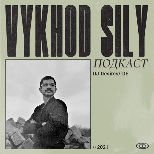 Vykhod Sily Podcast -  DJ Desires Guest Mix