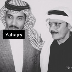 حسين العلي - اليوم يمكن تقولي ( عود مميز )