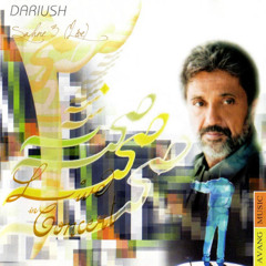 Ahay Mardom Donya (Live)