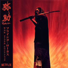 African Samurai (feat. Denzel Curry)