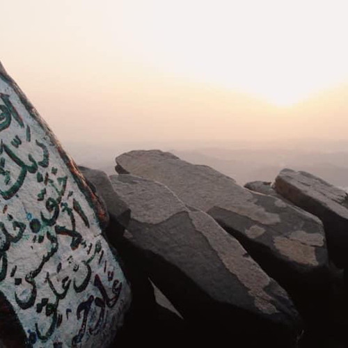 بداية الوحي-اقرأ(١) ||د. أحمد سيف الإسلام