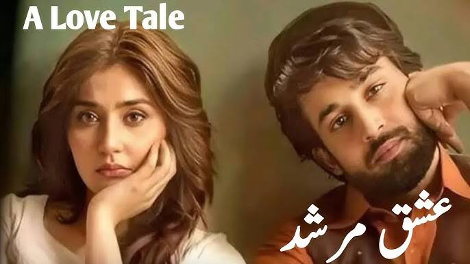 Tera Mera Hai pyar Amar- Ahmed Jahanzaib