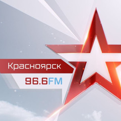 Stream Радио Звезда Красноярск | Listen to podcast episodes online for free  on SoundCloud