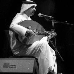 خضّر عودي يبسها الندم..
